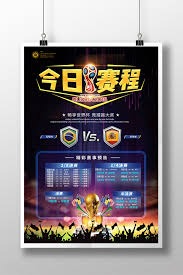 法甲最新积分榜揭晓朗斯平局摩纳哥小胜